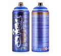 Montana Black - Black Artist Edition by SICOER - 400 ml.jpg